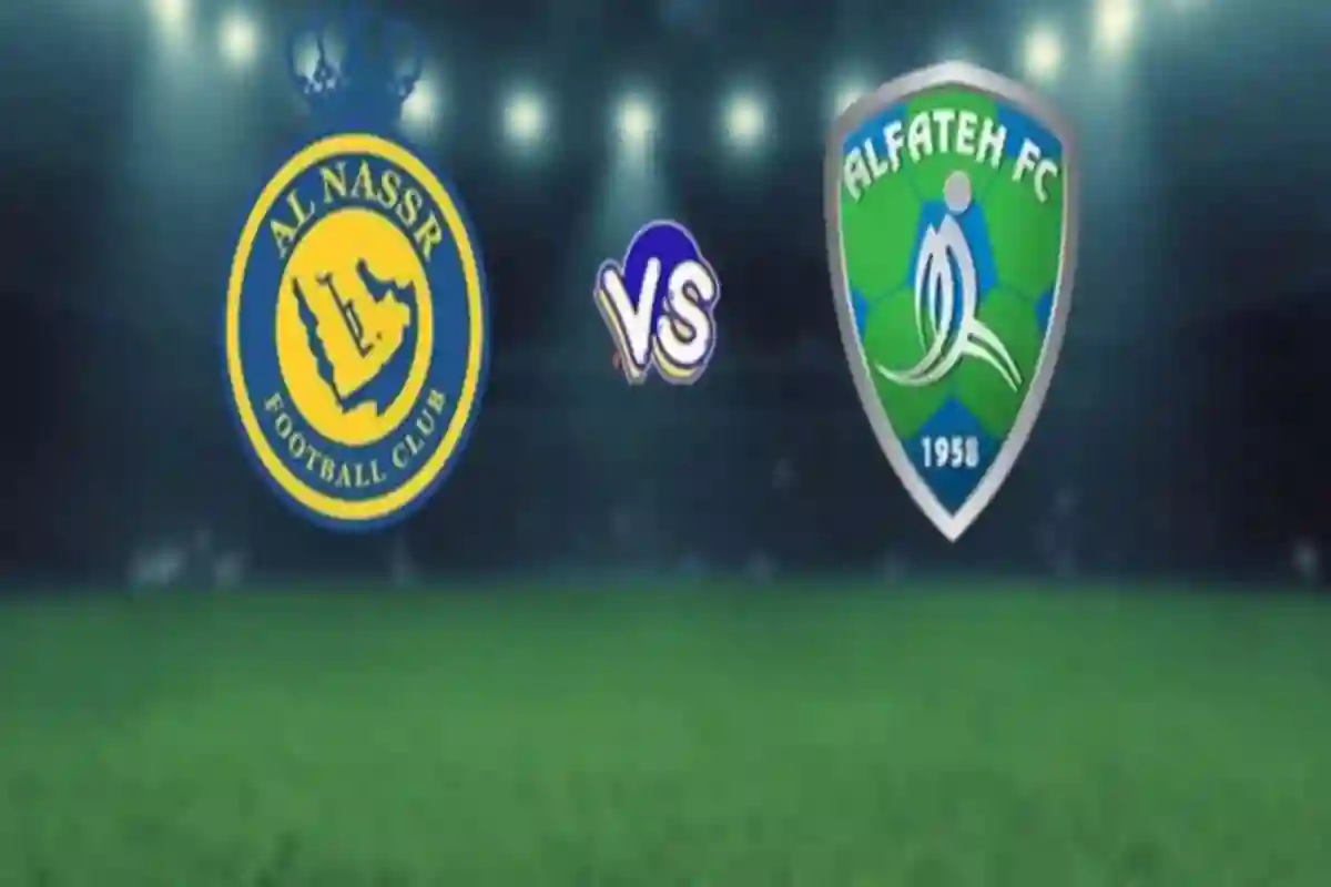 لقاء مرتقب.. موعد مباراة الفتح والنصر في دوري روشن والقنوات الناقلة