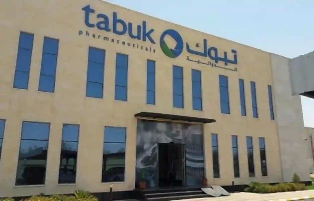 شركة تبوك