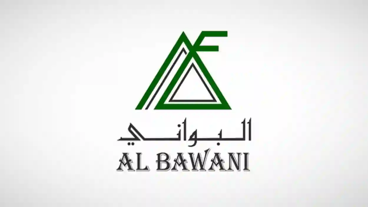 شركة البواني