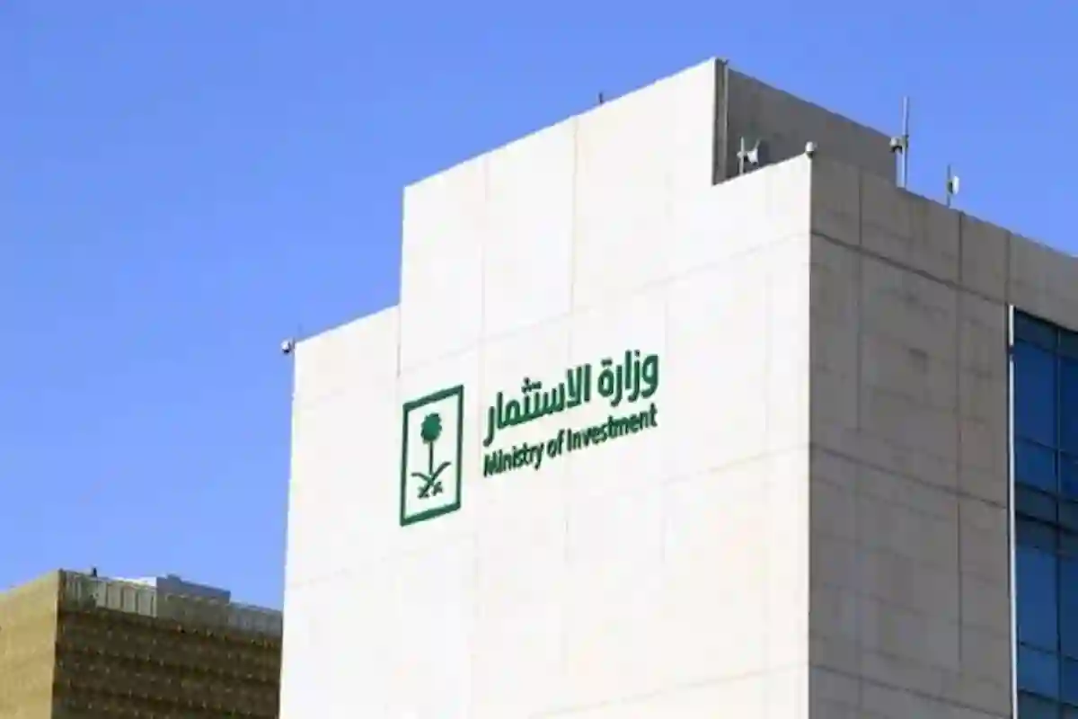 اللائحة التنفيذية لنظام الاستثمار في السعودية بعد موافقة الفالح