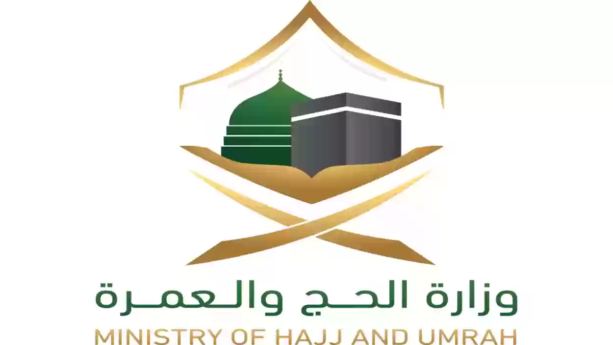 منصة