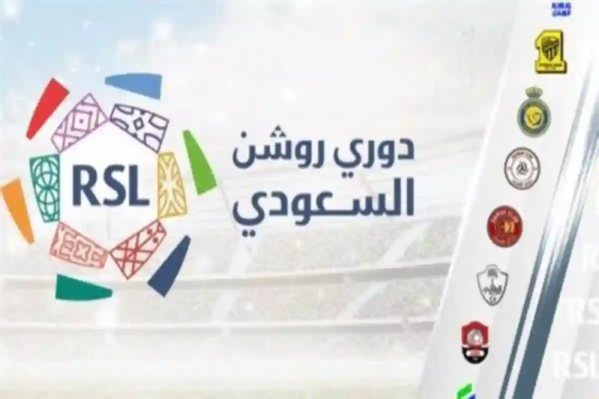 منافسة شديدة بين الاتحاد والهلال.. من سيتصدر ترتيب الدوري السعودي؟