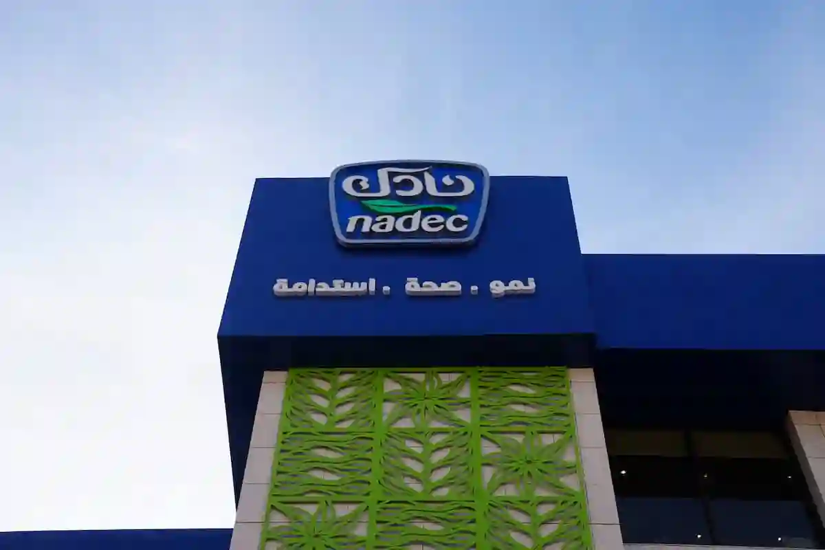 نادك 