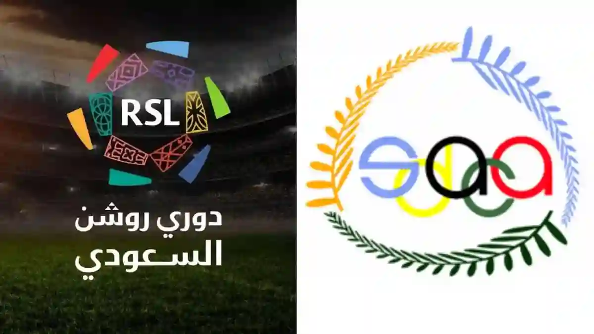 توضيح رسمي بشأن وجود 
