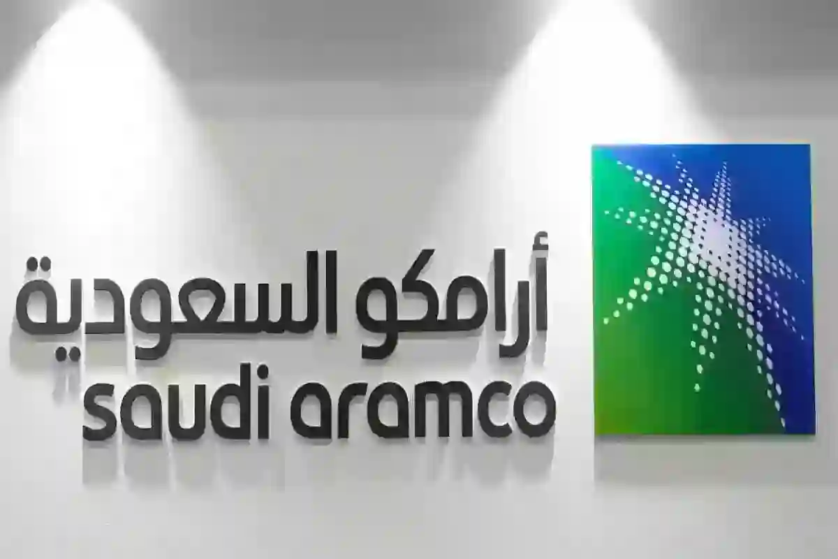 رواتب شهرية.. أرامكو السعودية تفتح باب التقديم لبرنامج الابتعاث الجامعي 2025