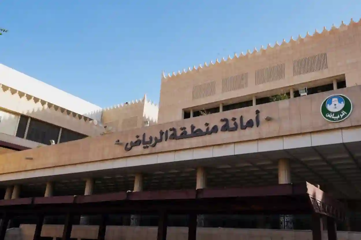 مواقف الرياض تجربة مميزة