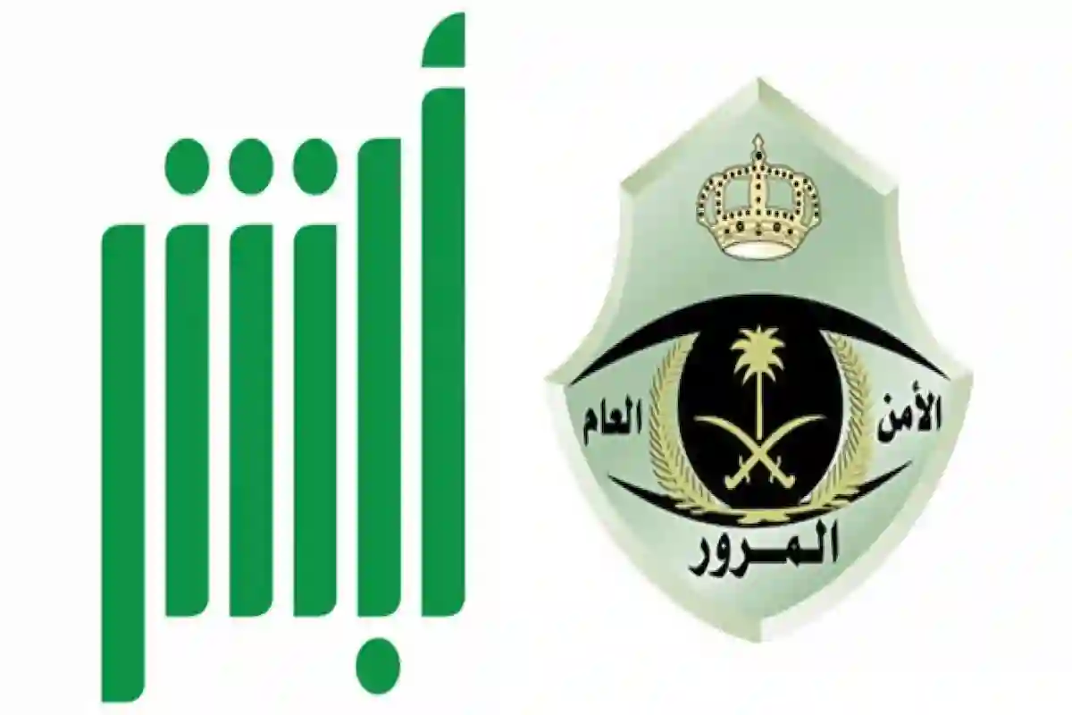 الاستمارة والفحص منتهيان ورخصة القيادة سارية