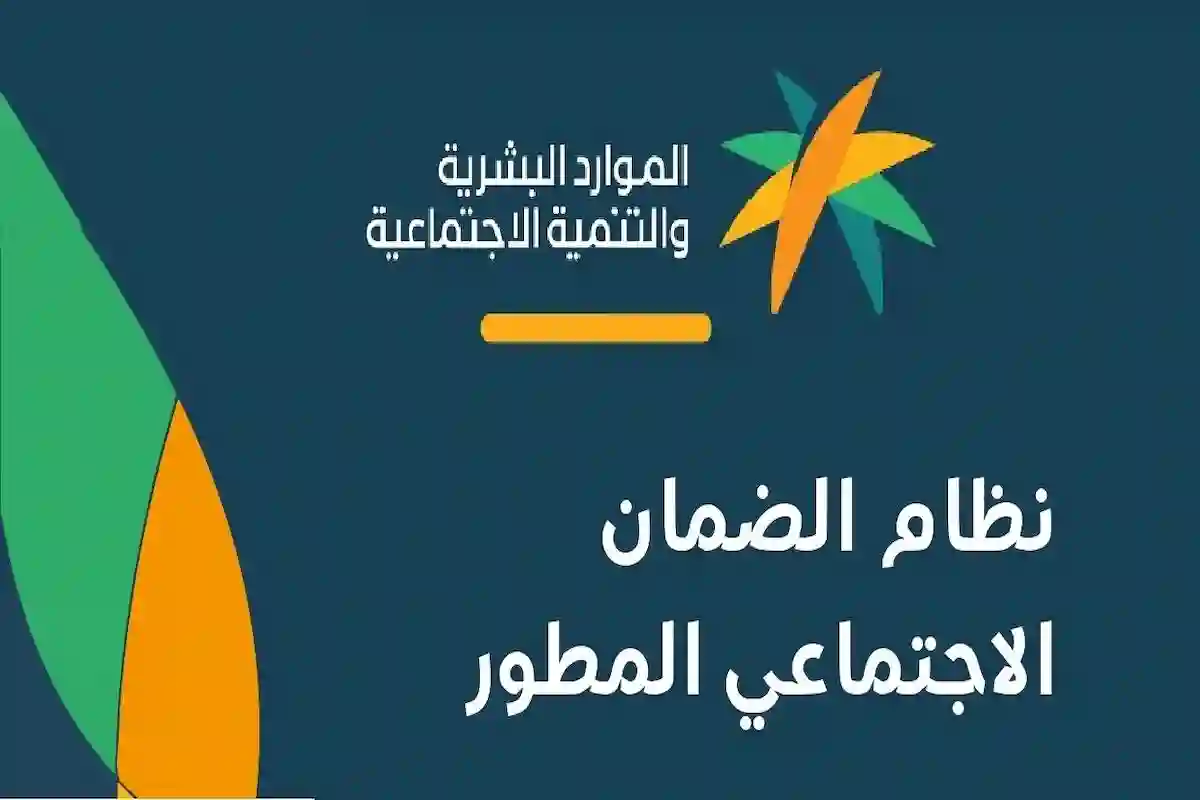 موعد إيداع معاشات الضمان الاجتماعي لشهر أبريل 2025.. الاحتفال بعيد الفطر