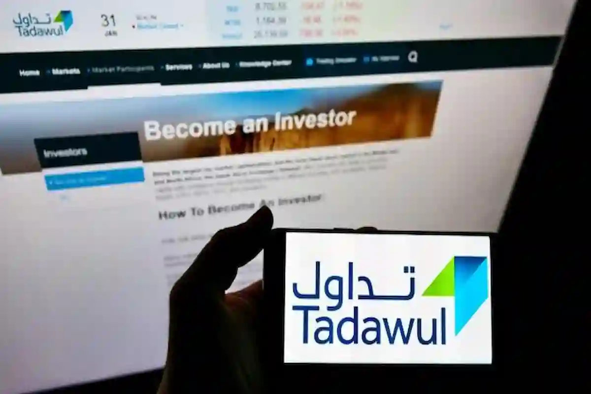 تداول السعودية القابضة ترصد تراجع في أرباحها الفصلية بالربع الأول من 2025