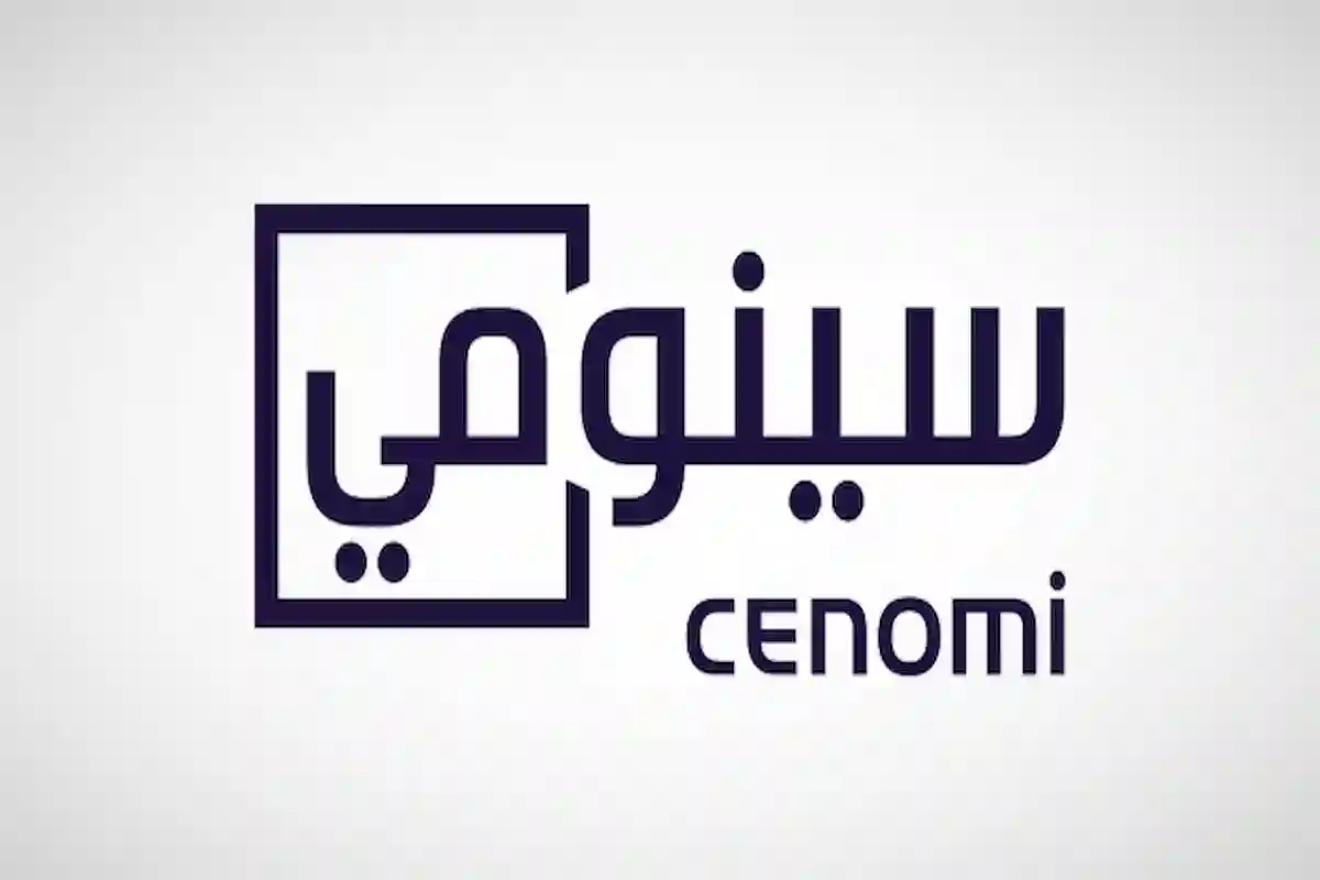 سينومي ريتيل تكشف مدى تأثير الرسوم الجمركية بالمشهد الاقتصادي العام