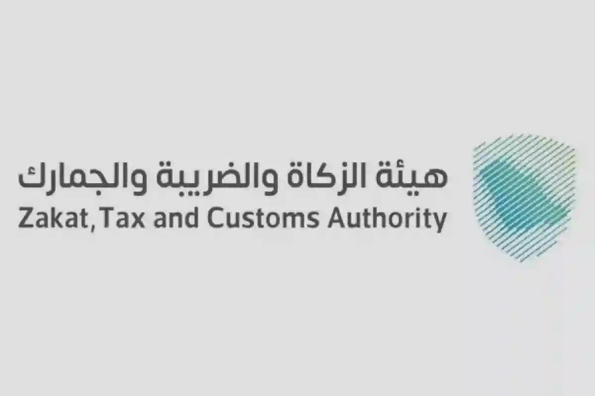 مبادرة الإعفاء الضريبي 