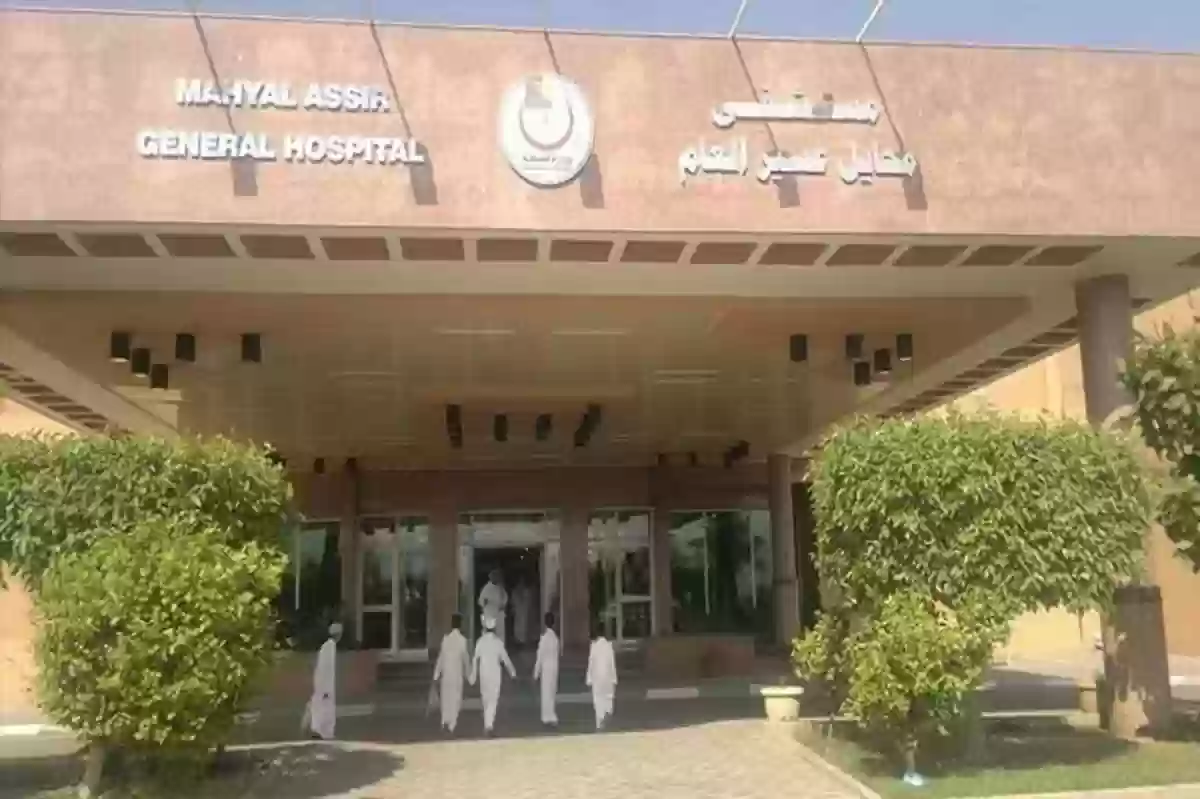 حادث أليم على طريقة