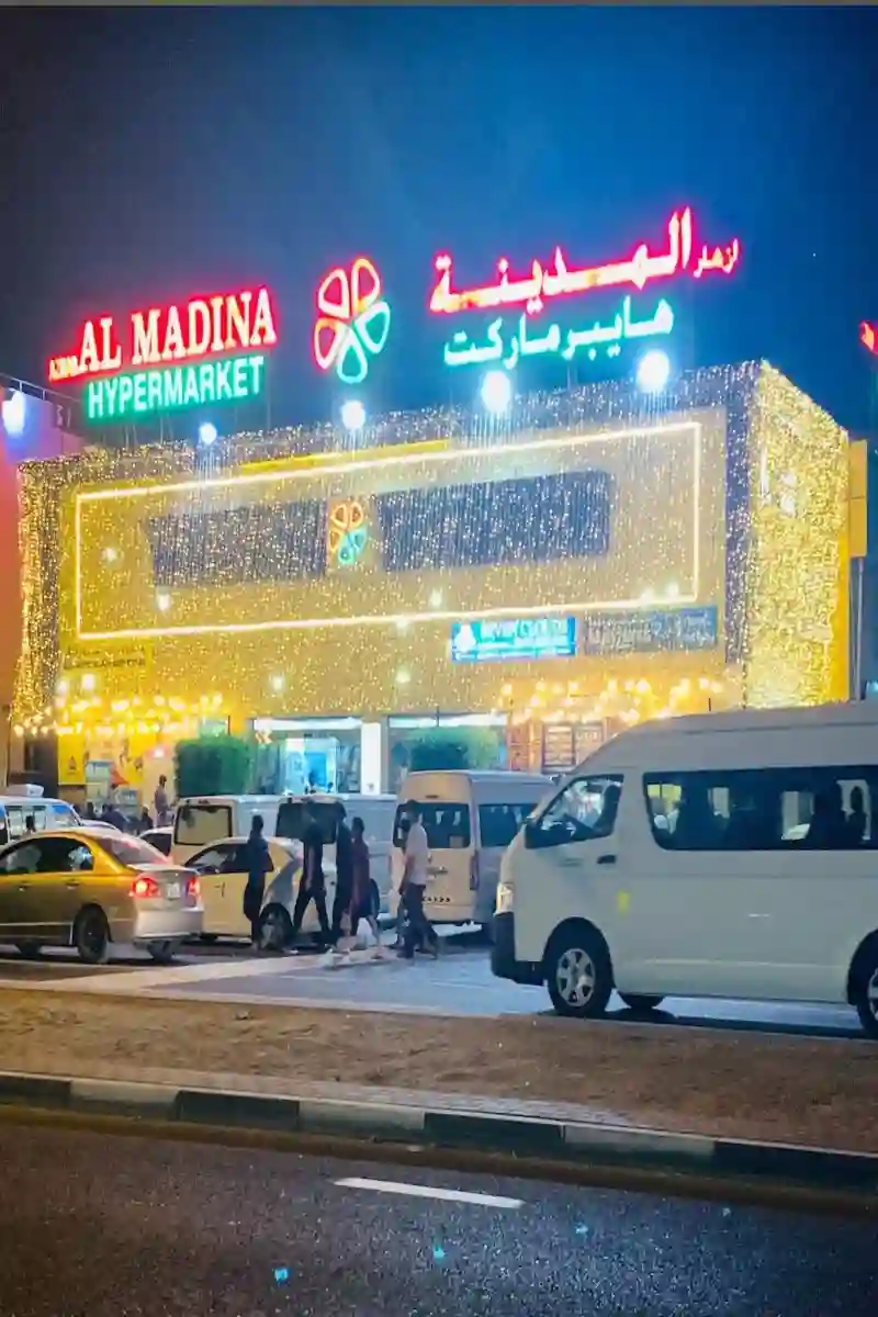 لمدة 3 أيام.. أحدث العروض الرمضانية من المدينة هايبرماركت 2025