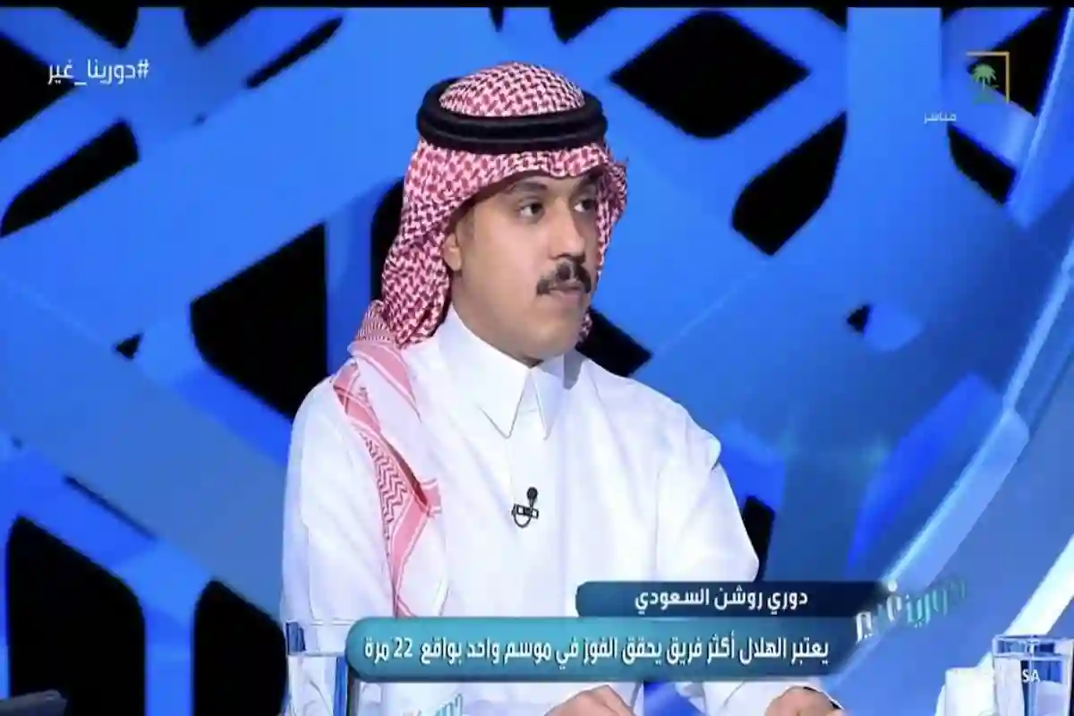 الدخيل يعلق على مباريات الشباب السعودي ضد الهلال والنصر في الدوري