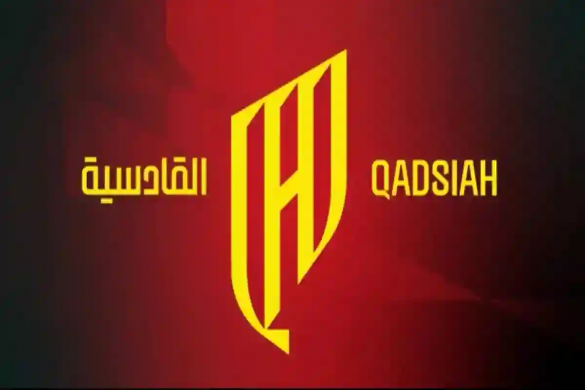 رئيس القادسية السعودي يكشف الهدف من المشاركة في منتدى الاستثمار الرياضي