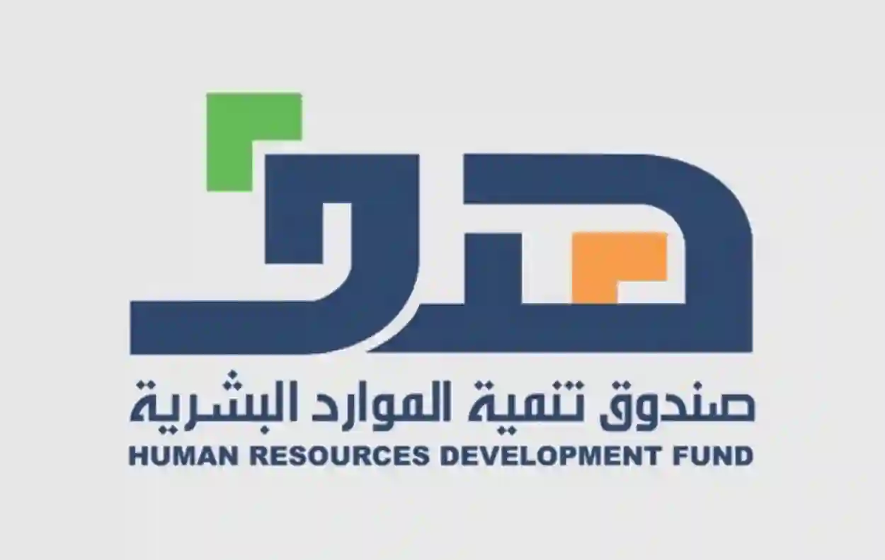 منتج تطوير الخريجين