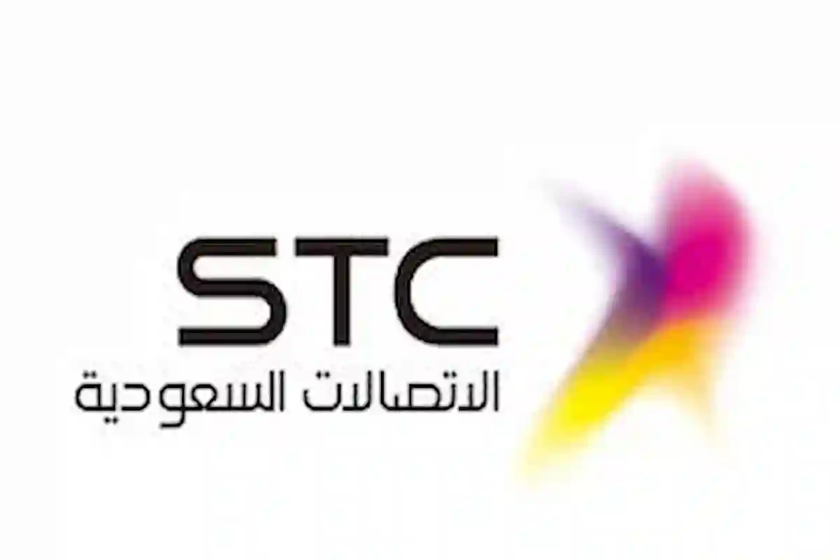 شركة الاتصالات السعودية STC تعلن توفر عدة وظائف شاغرة بعدة مجالات