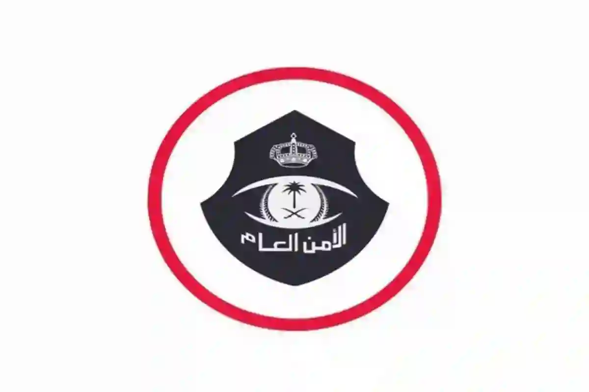 الأمن العام يباشر واقعة الاشتباك في المدينة المنورة