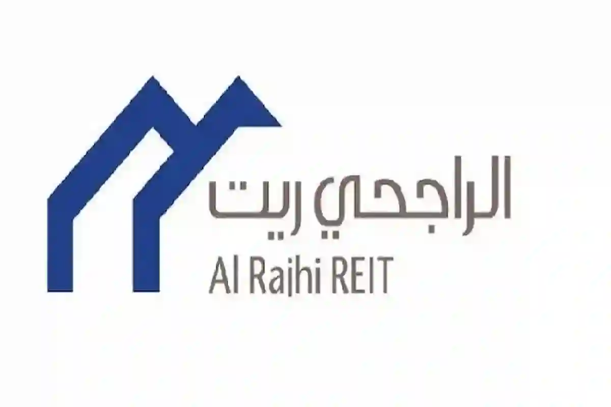 صندوق الراجحي تحدد 
