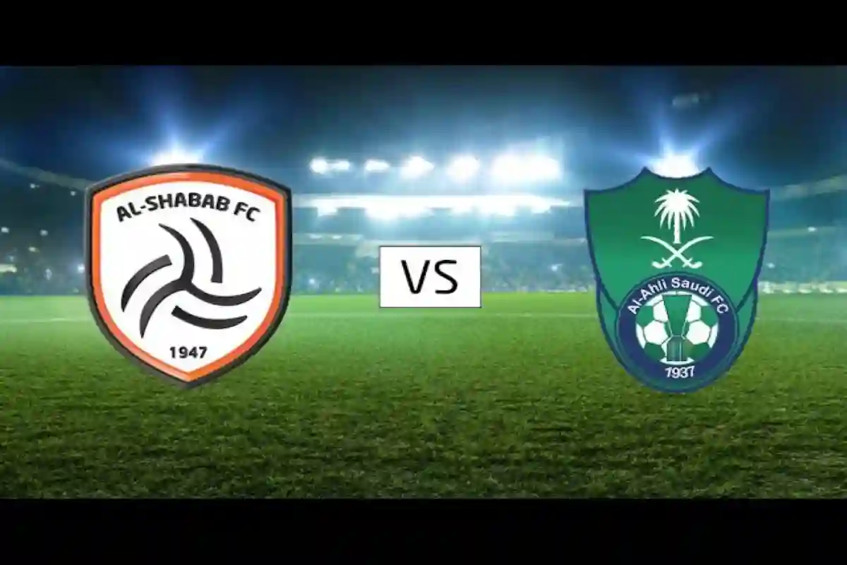 تشكيل الشباب المتوقع أمام الاتفاق في مباراة الجولة 18 دوري روشن 
