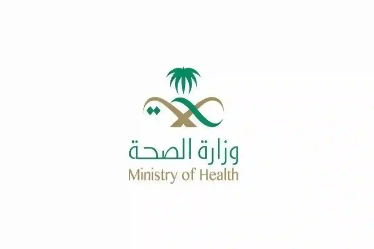 إليك خطوات الاستعلام عن تقرير طبي برقم الهوية 1446