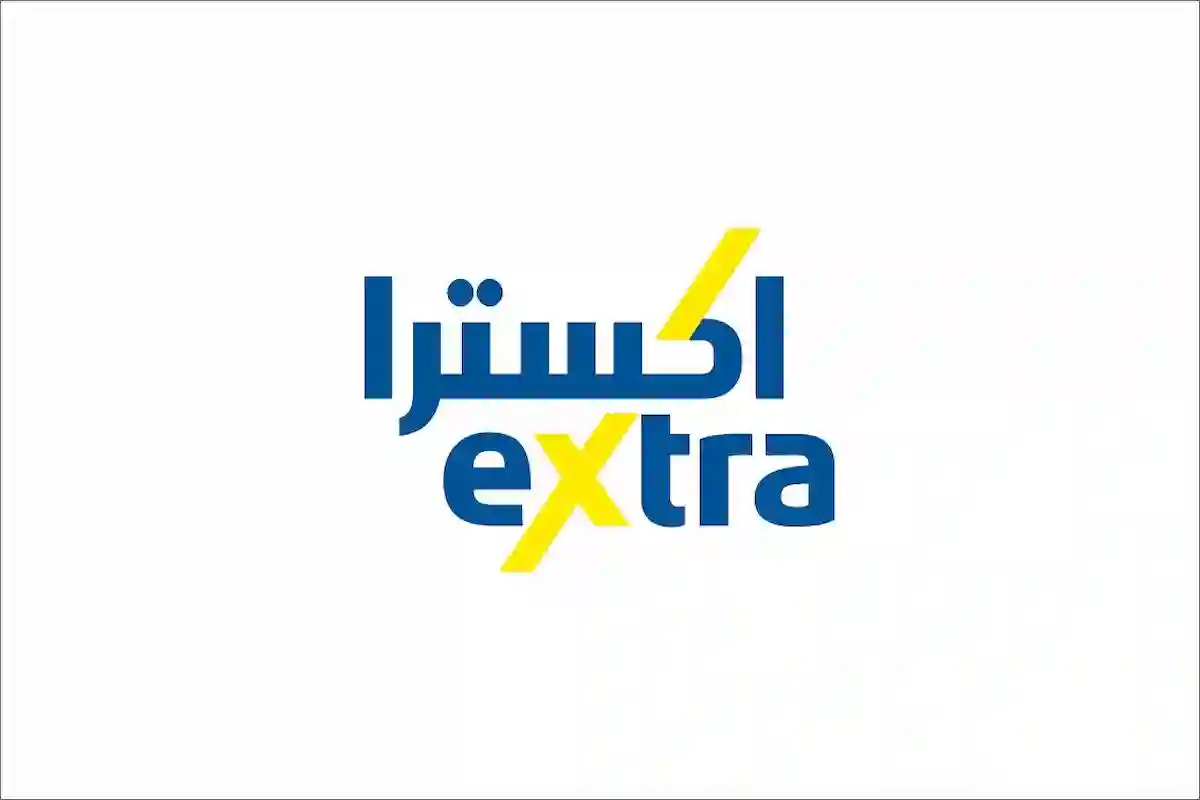 الجديد من اكسترا وصل في العيد