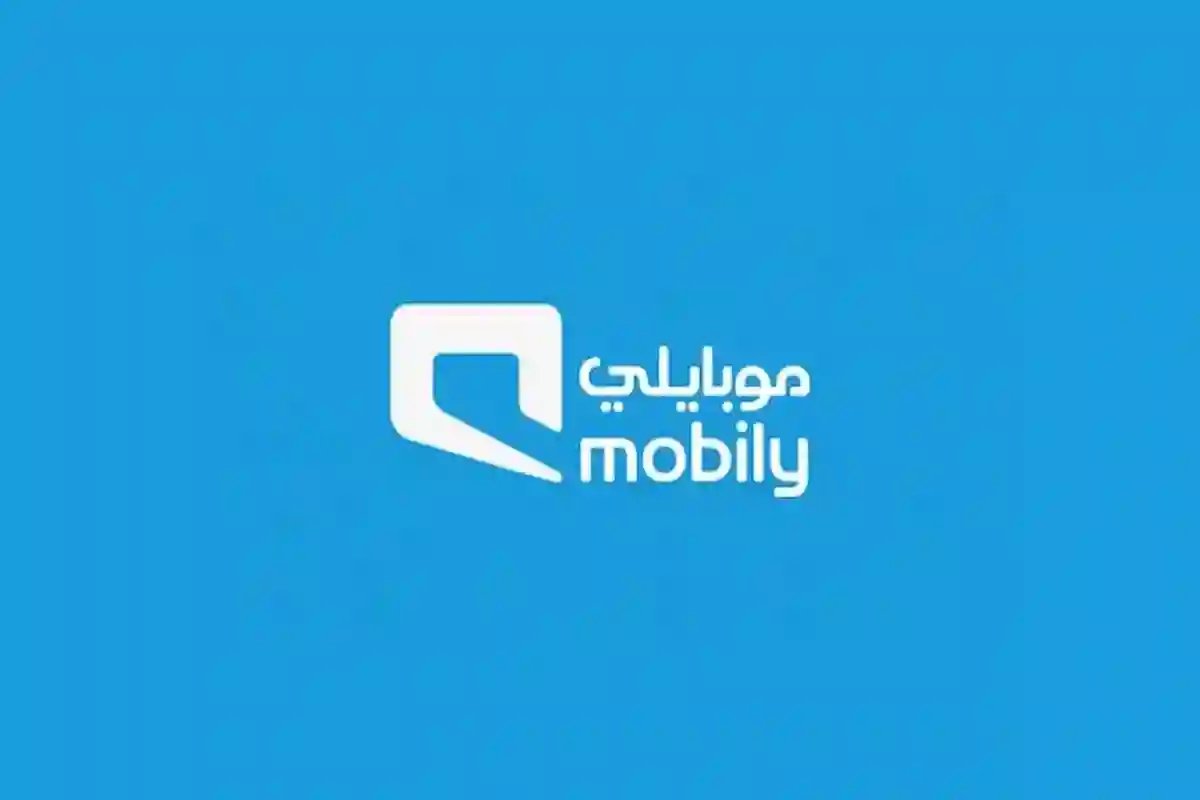 كيف افعل باقه موبايلي 75 ريال؟ وتفاصيل الباقة كاملة