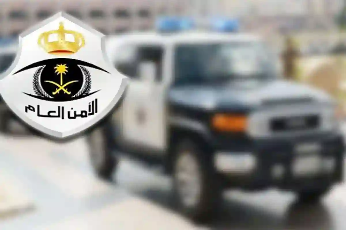  الأمن العام السعودي يضبط عصابة احتيالية بنشر سندات بيع أضاحي